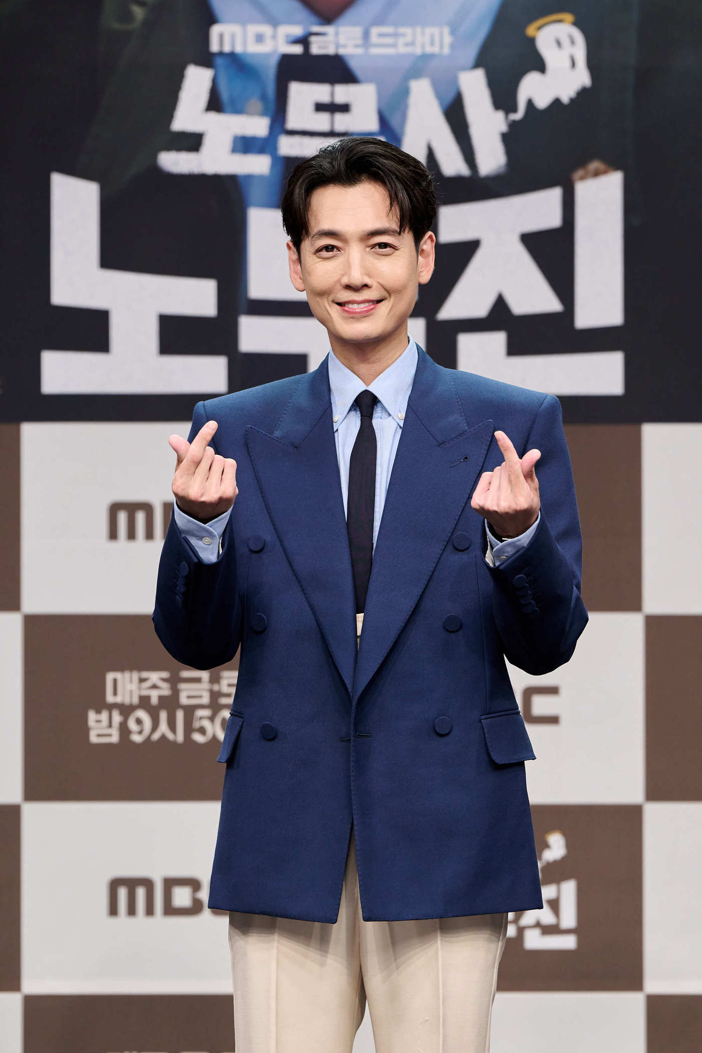 MBC 노무사 노무진