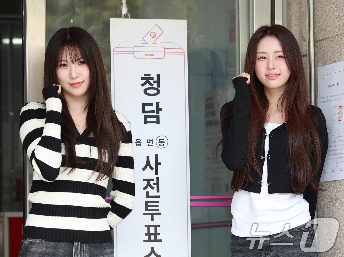 제21대 대통령선거 사전투표 둘째 날인 30일 오전 서울 강남구 청담동 주민센터에 마련된 사전투표소에서 이프아이 태린과 원하연(오른쪽)이 투표를 독려하고 있다. 2025.5.30/뉴스1 ⓒ News1 권현진 기자