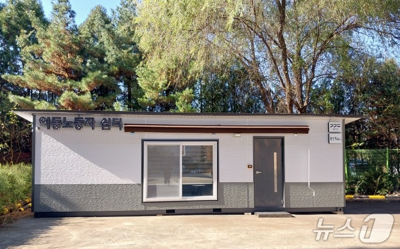 용인시가 구갈동에 이동노동자 쉼터 3호점을 조성한다. 사진은 수지구에 설치된 쉼터1호점 모습.&#40;용인시 제공&#41;