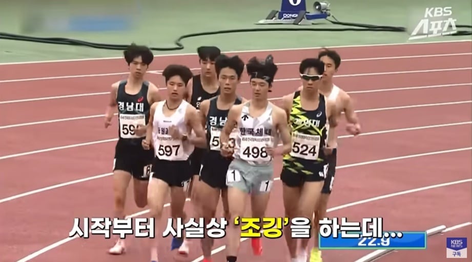 (KBS스포츠 갈무리)