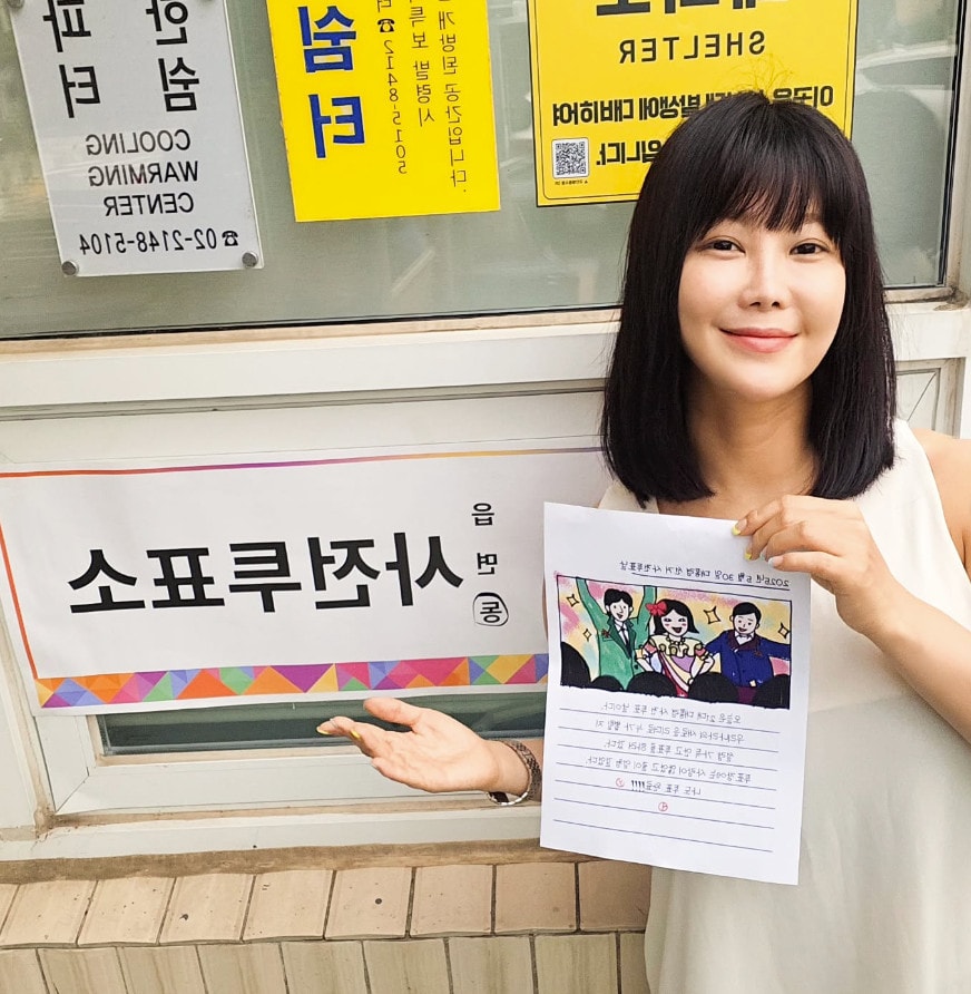 사진=솔비 인스타그램