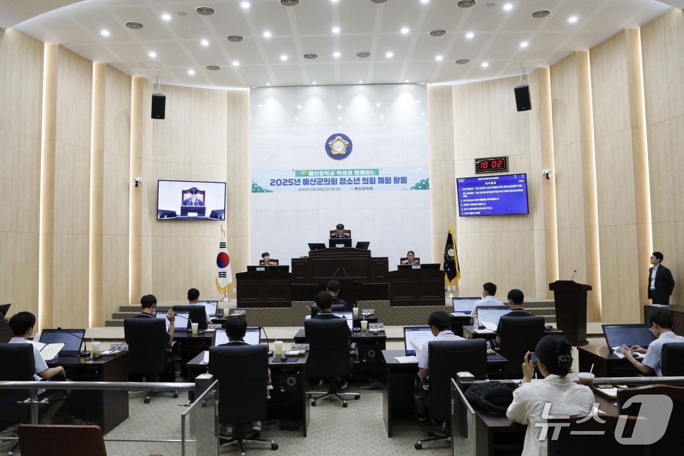  예산군의회 청소년 의회체험 (군의회 제공. 재판매 및 DB금지) /뉴스1