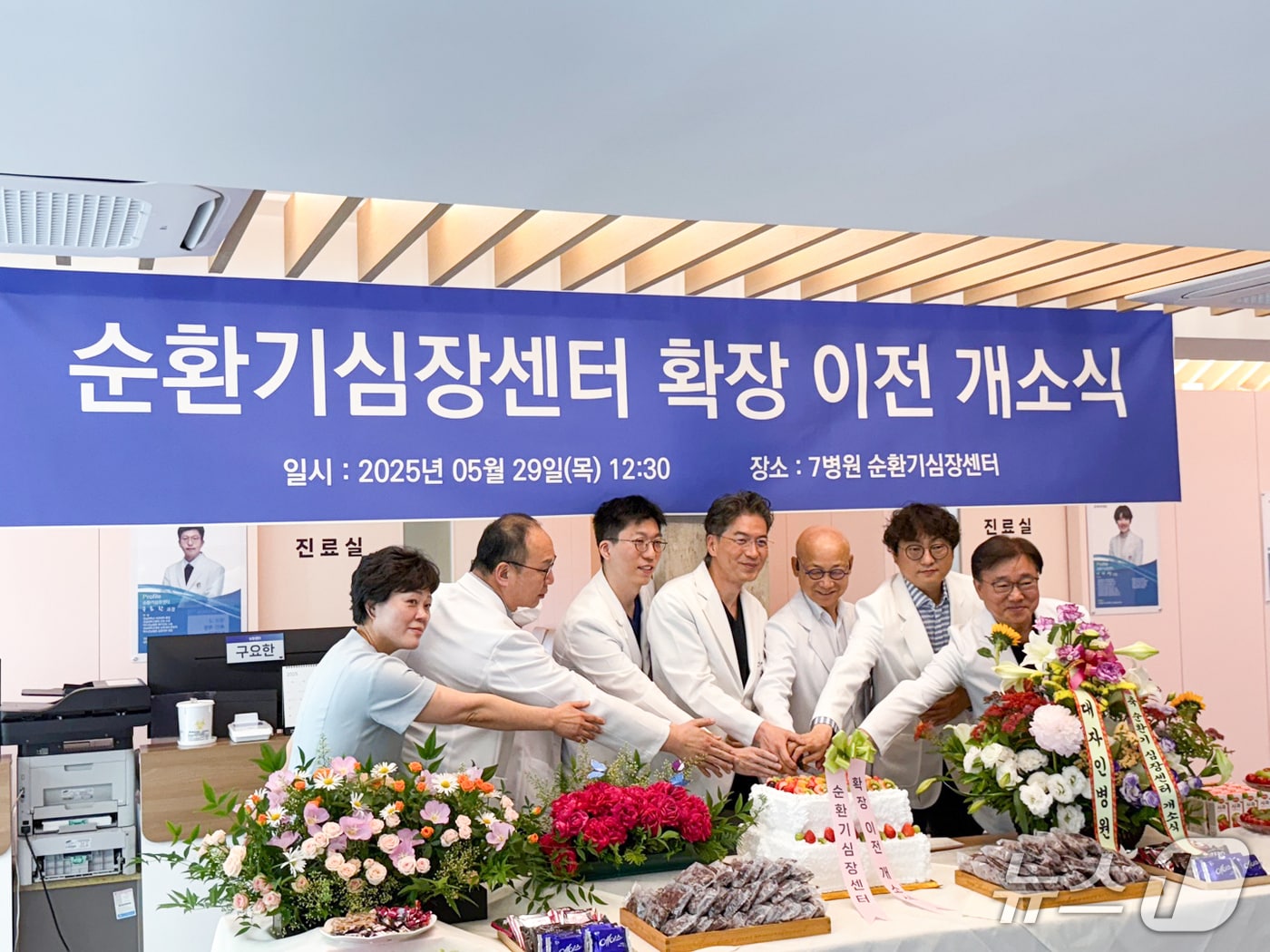 전북 전주시 대자인병원은 순환기심장센터 확장 이전을 기념하는 개소식을 개최했다고 30일 밝혔다.(대자인병원 제공)2025.5.30/뉴스1