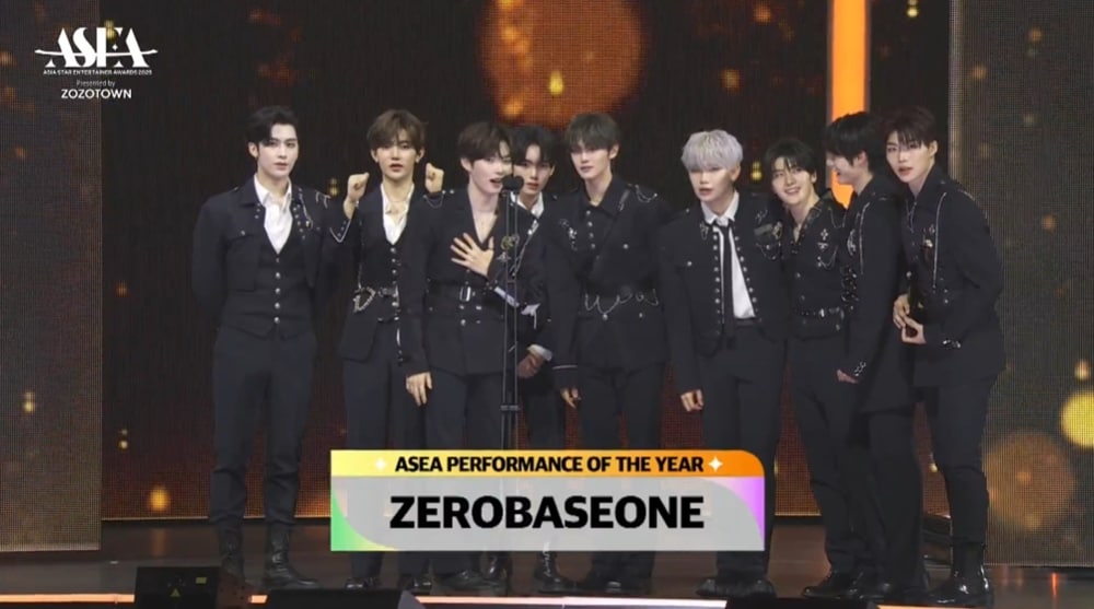 'ASEA 2025' 갈무리