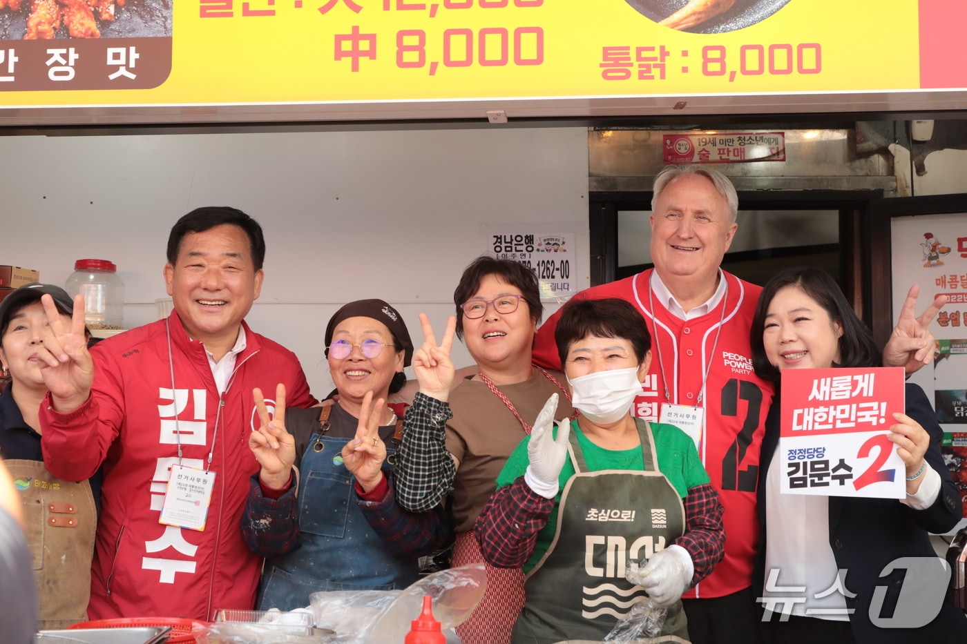 박성민 국민의힘 의원(울산 중구)과 인요한 국민의힘 전 최고의원, 이미영 새로운미래 전 울산시의원이 30일 울산 중구 태화시장을 찾아 유세를 하고 있다.2025.5.30./뉴스1 김세은 기자