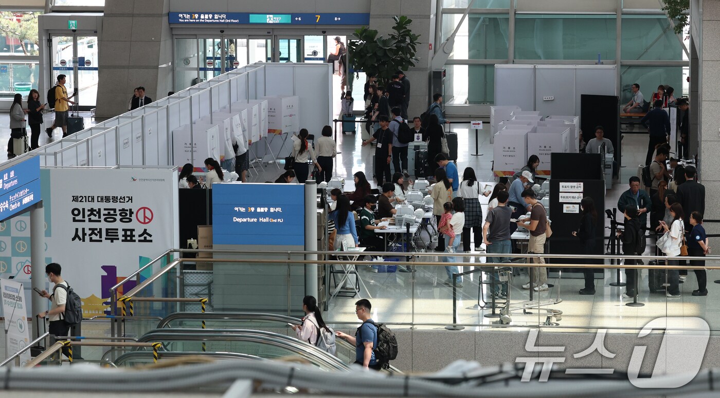 제21대 대통령선거 사전투표 둘째 날인 30일 인천공항국제공항에서 여행객들이 투표를 하고 있다. 2025.5.30/뉴스1 ⓒ News1 권현진 기자