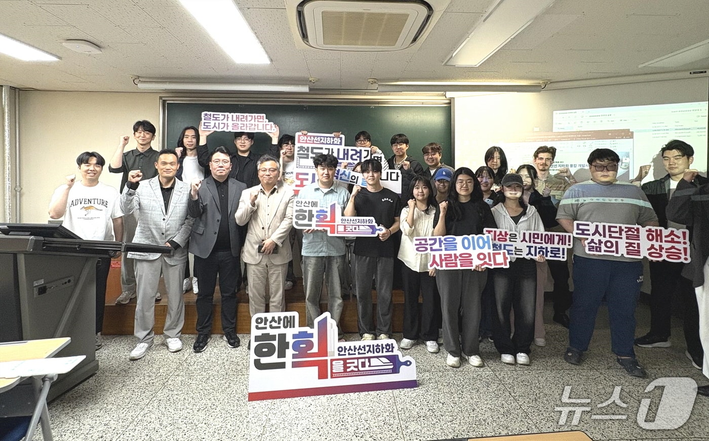 안산선 구상 회의.(안산시 제공)