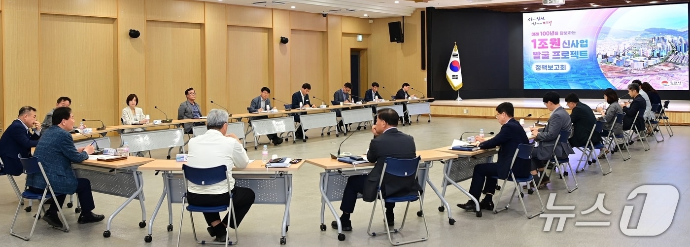 김천시 '1조 원 신사업 발굴 프로젝트' 정책보고회에서 배낙호 시장이 회의를 주재하고 있다. (김천시 제공. 재판매 및 DB금지) 2025.5.30/뉴스1