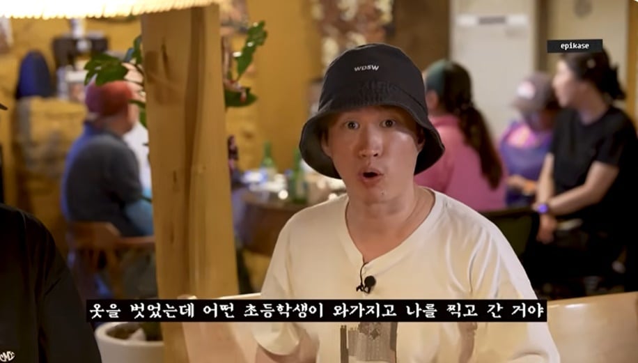 (에픽하이 유튜브 갈무리)