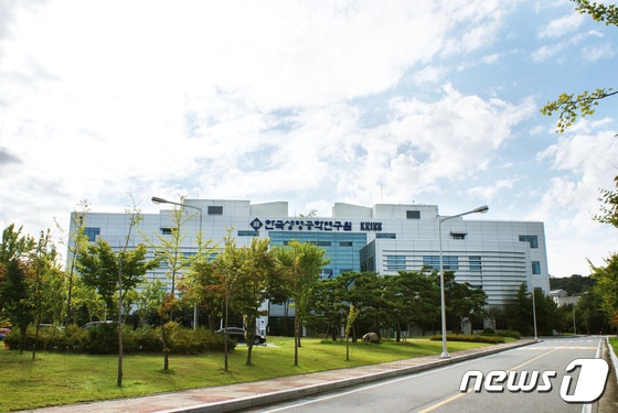 한국생명공학연구원 전경 /뉴스1
