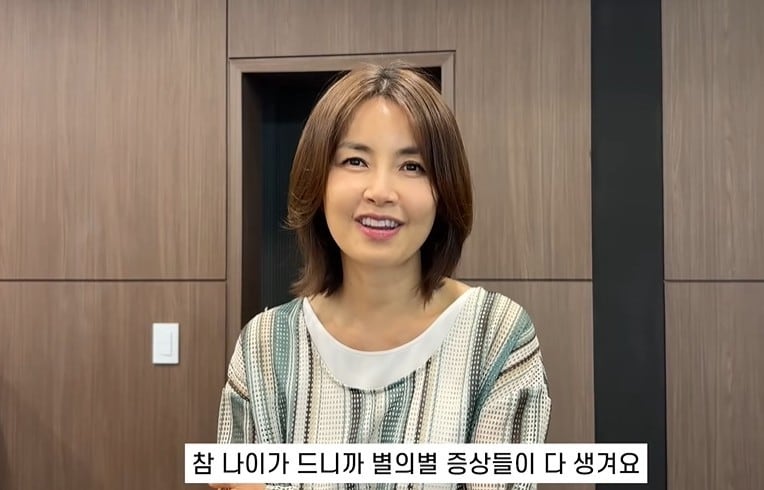 (유튜브 '신애라이프')