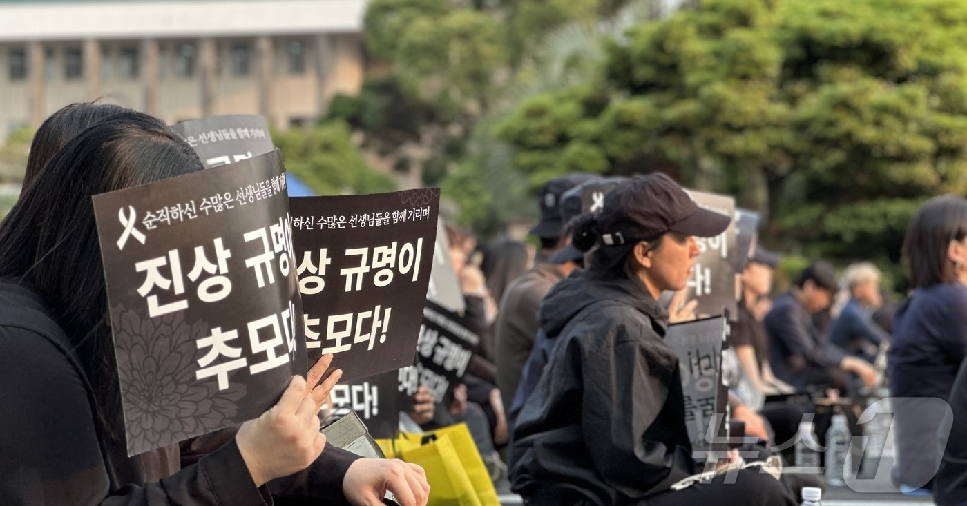 제주지역 모 중학교 A 교사를 추모하는 문화제를 열고 있다. 2025.5.30./뉴스1 2025.5.30/뉴스1 ⓒ News1 강승남 기자