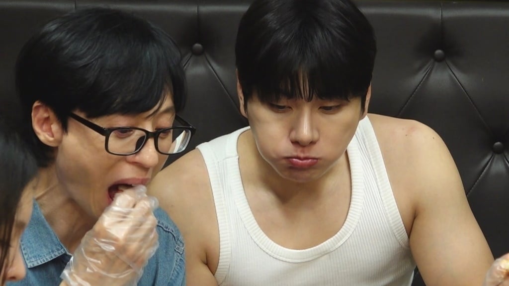 MBC '놀면 뭐하니?'