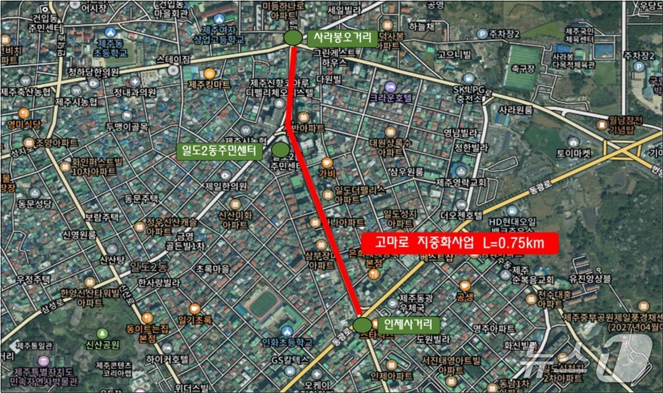 지중화 사업이 추진되고 있는 제주시 고마로 구간.(제주시 제공, 재판매 및 DB 금지)