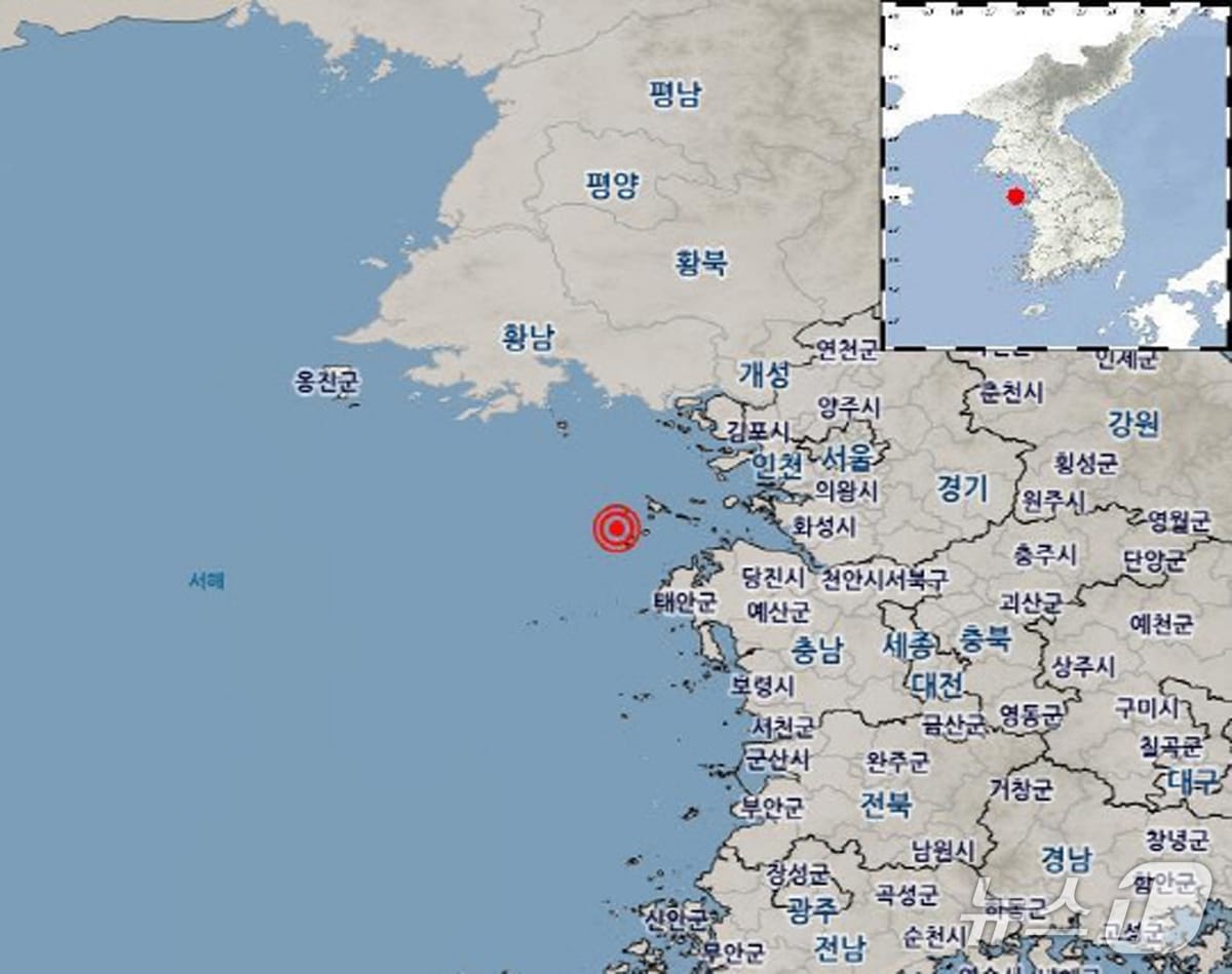 충남 태안군 북서쪽 52㎞ 해역에서 5일 오전 7시 53분 지진이 발생했다.(기상청 제공)