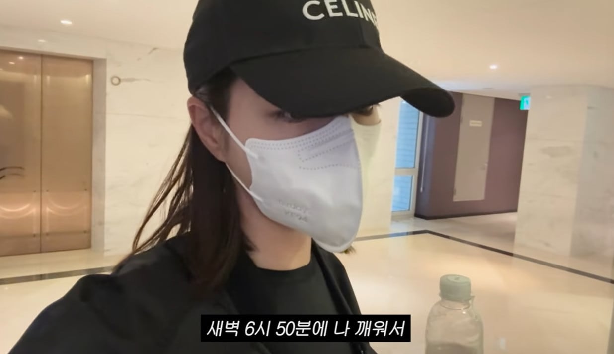 배우 이민정 유튜브