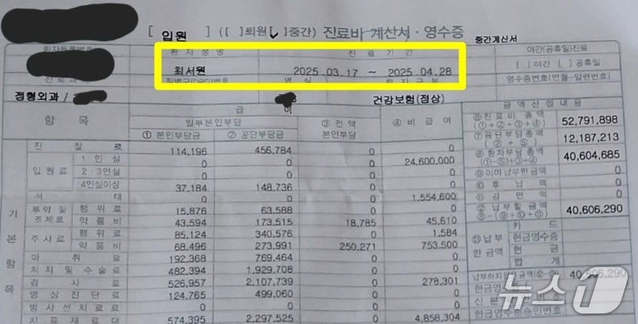 (정유라 씨 페이스북 갈무리) /뉴스1