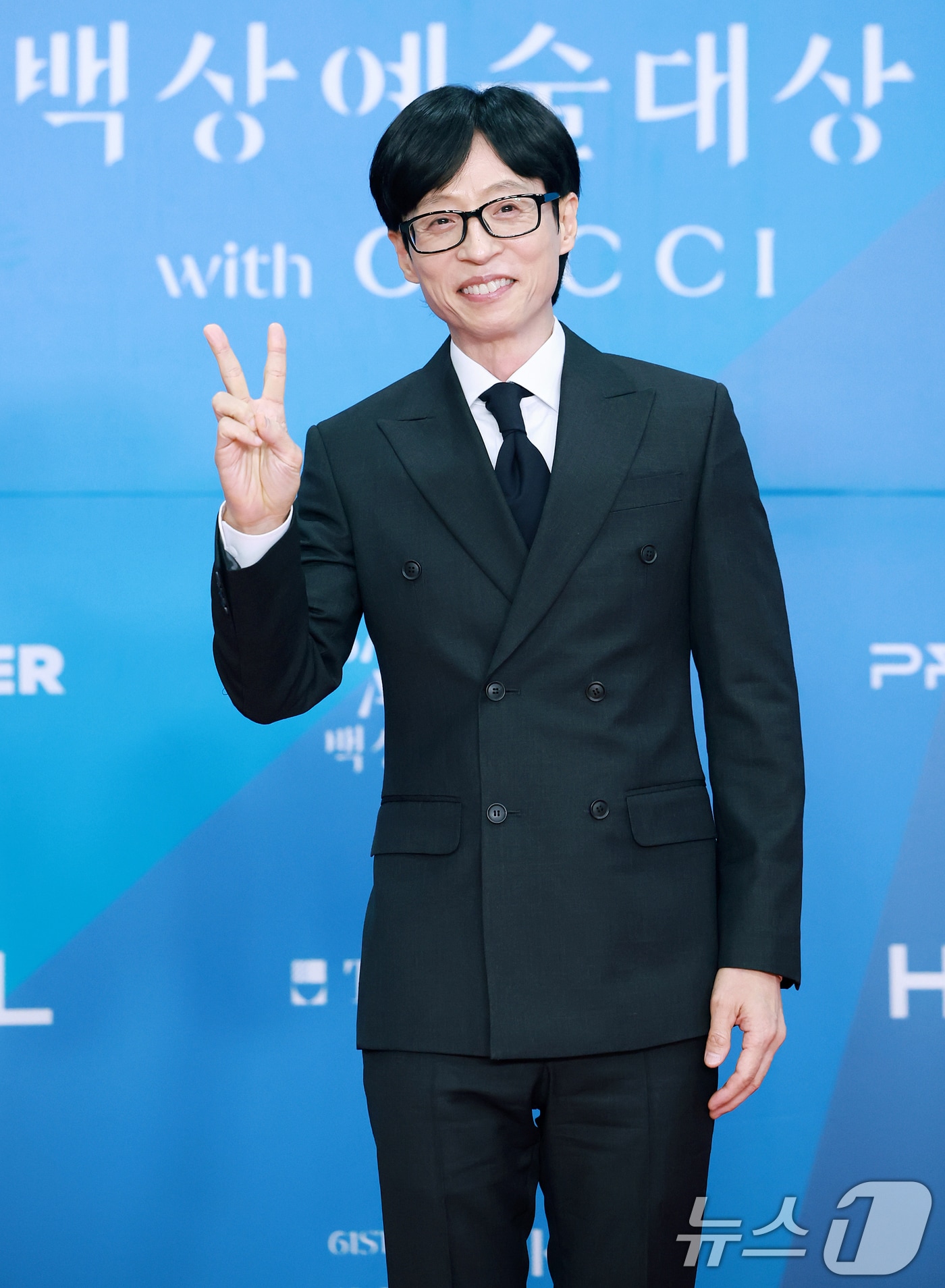 개그맨 유재석/뉴스1 ⓒ News1