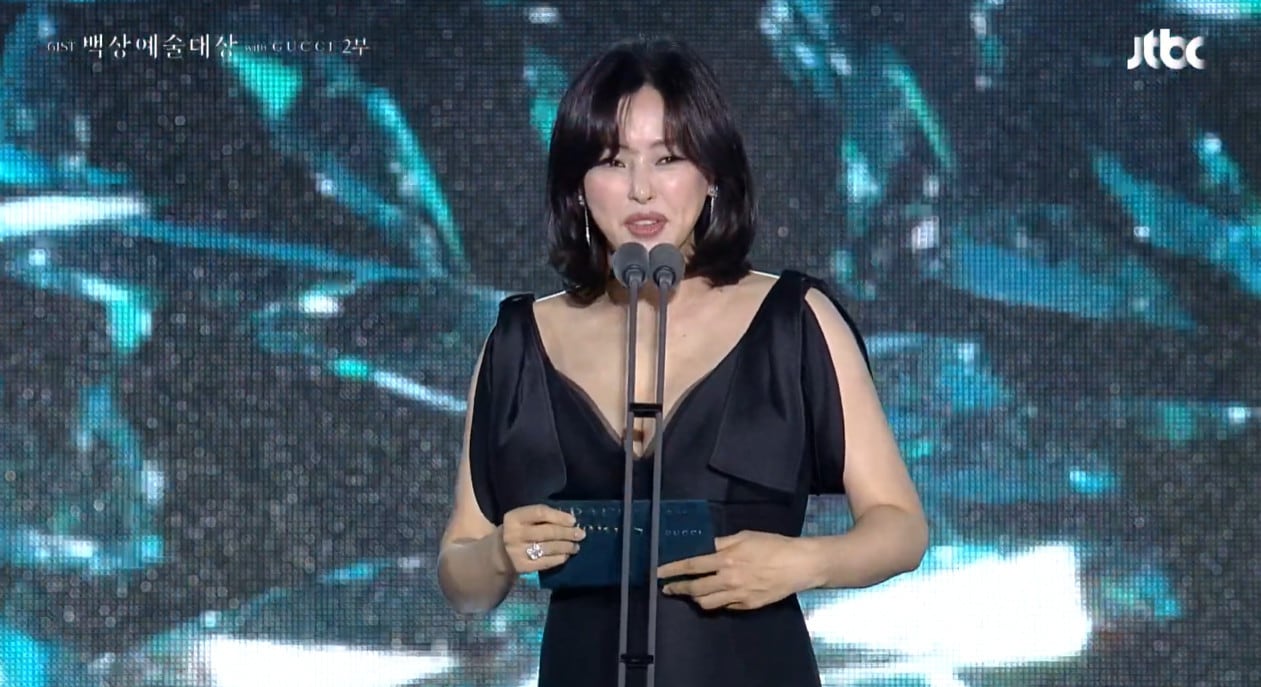 이하늬('제61회 백상예술대상 with 구찌' 갈무리)