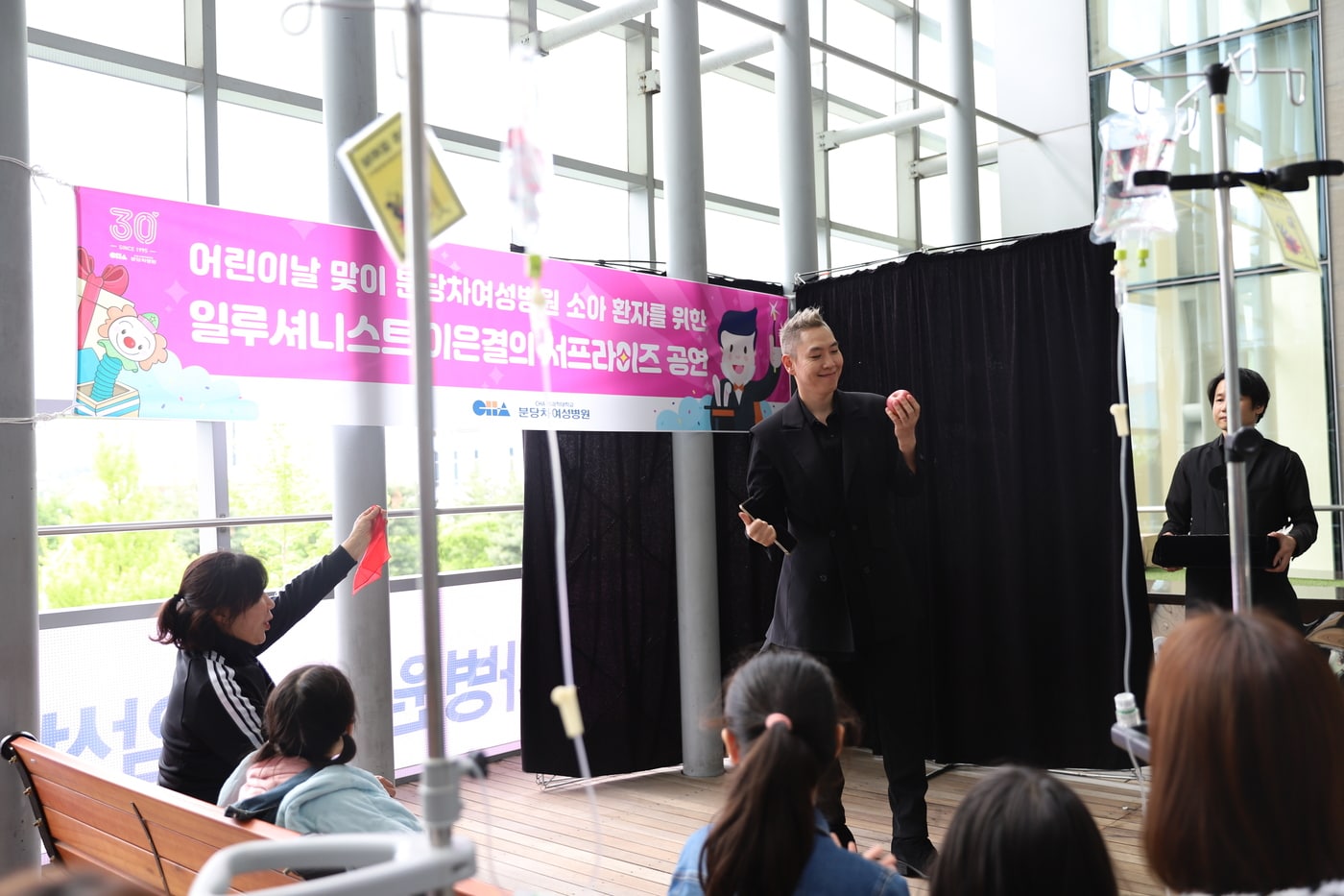 지난 5일 일루셔니스트 이은결 씨가 분당차여성병원 소아병동에 깜짝 방문해 공연을 펼치고 있다.(분당차여성병원 제공)