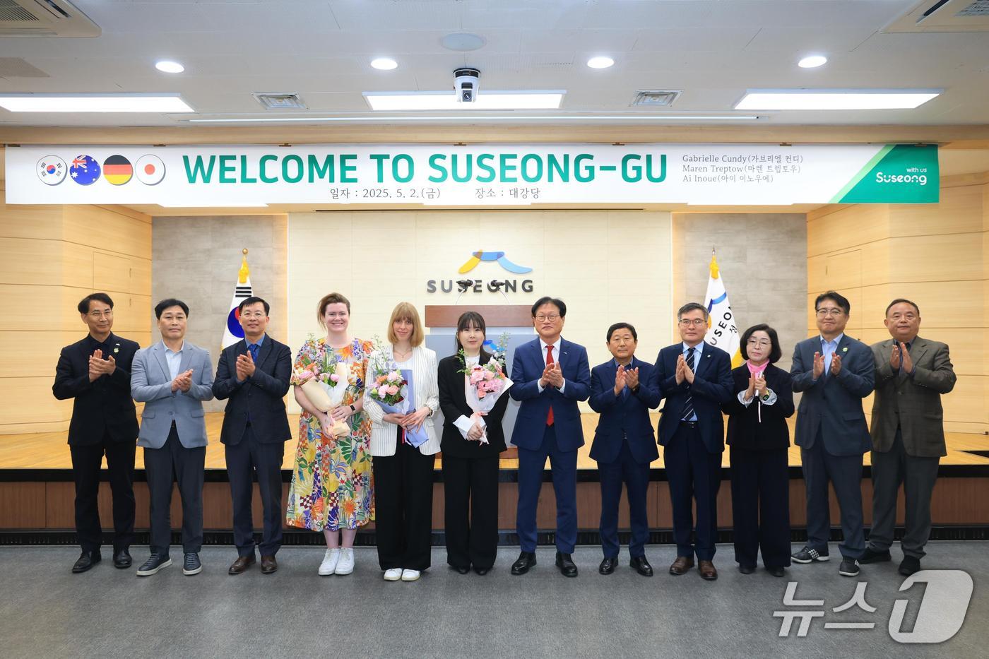 자매도시에서 파견된 외국인 공무원 3명이 대구 수성구에서 직무 연수에 참여한다. (대구 수성구 제공.재판매 및 DB 금지)