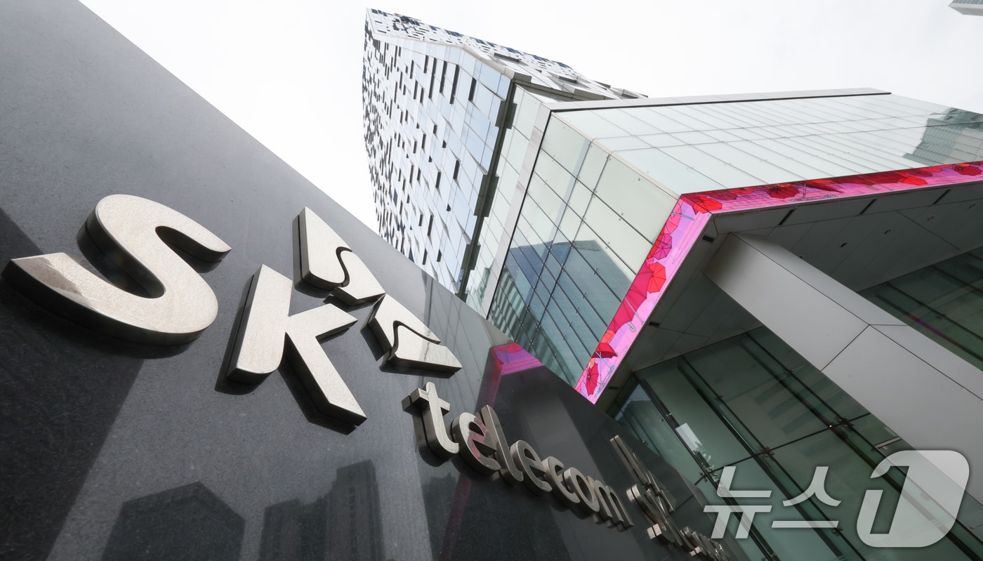 서울 중구 SK텔레콤 본사. /뉴스1 ⓒ News1