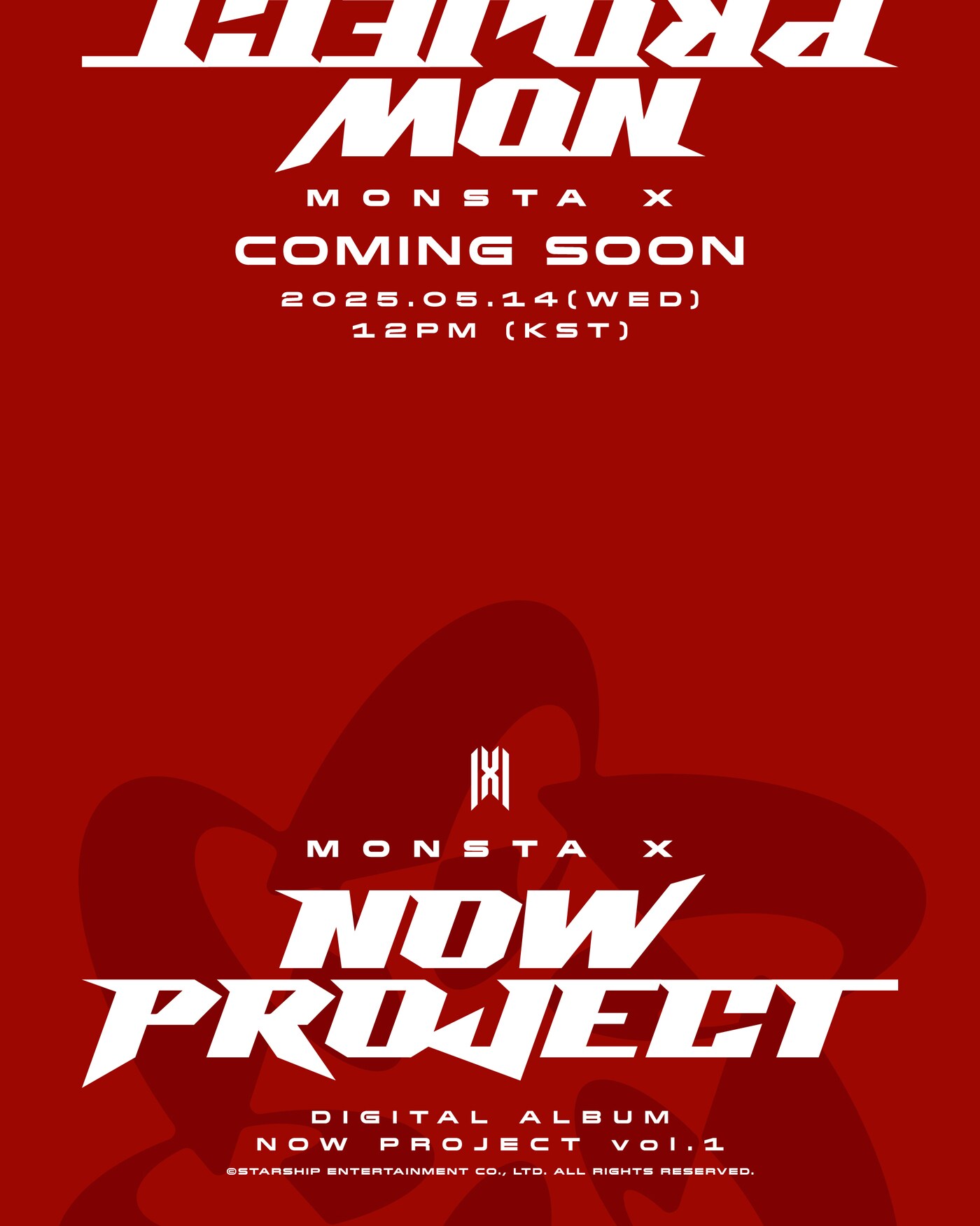 스타쉽엔터테인먼트 제공