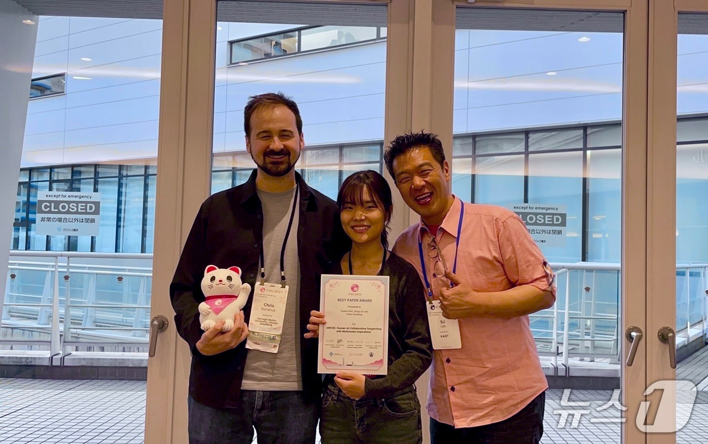  이성주 KAIST 전기및전자공학부 이성주 교수(오른쪽) 연구팀(KAIST 제공) /뉴스1