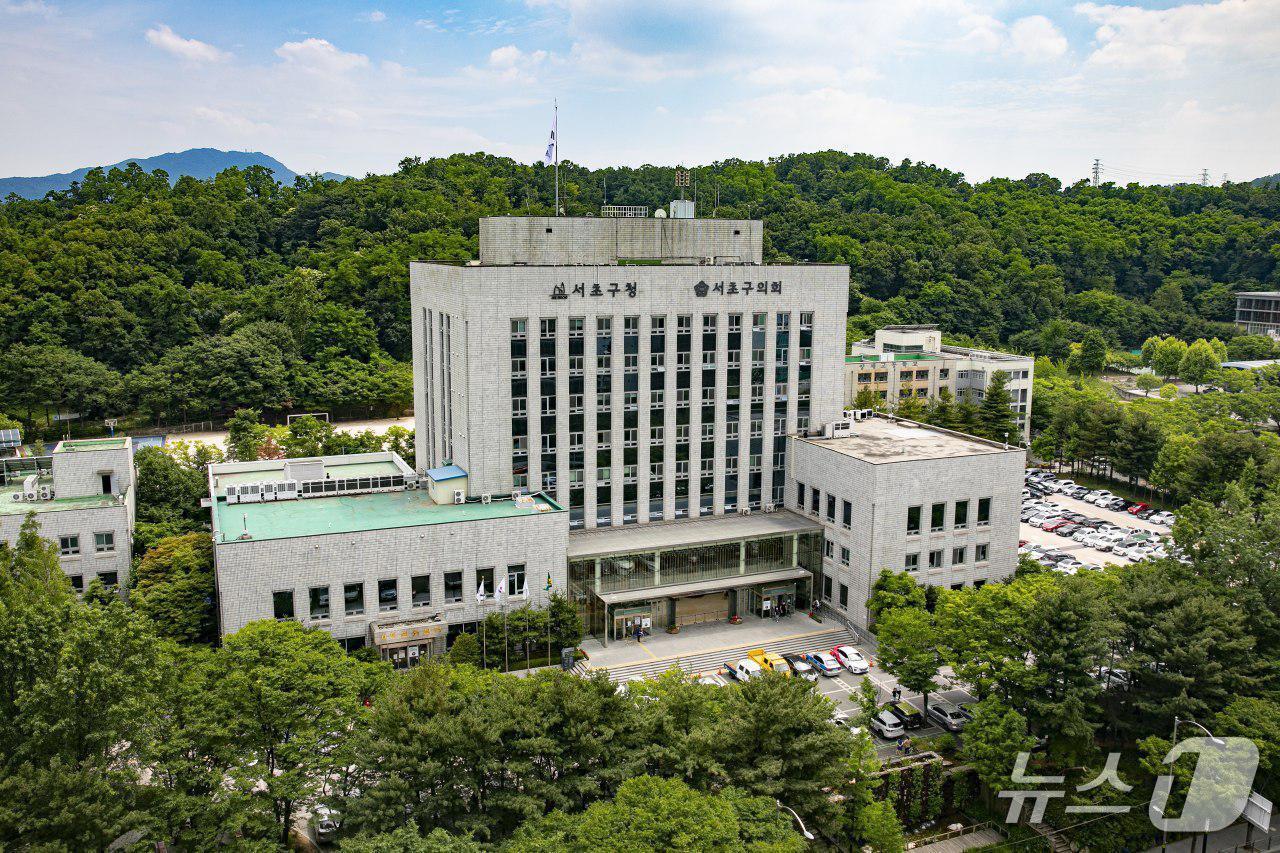  서울 서초구청 전경. 