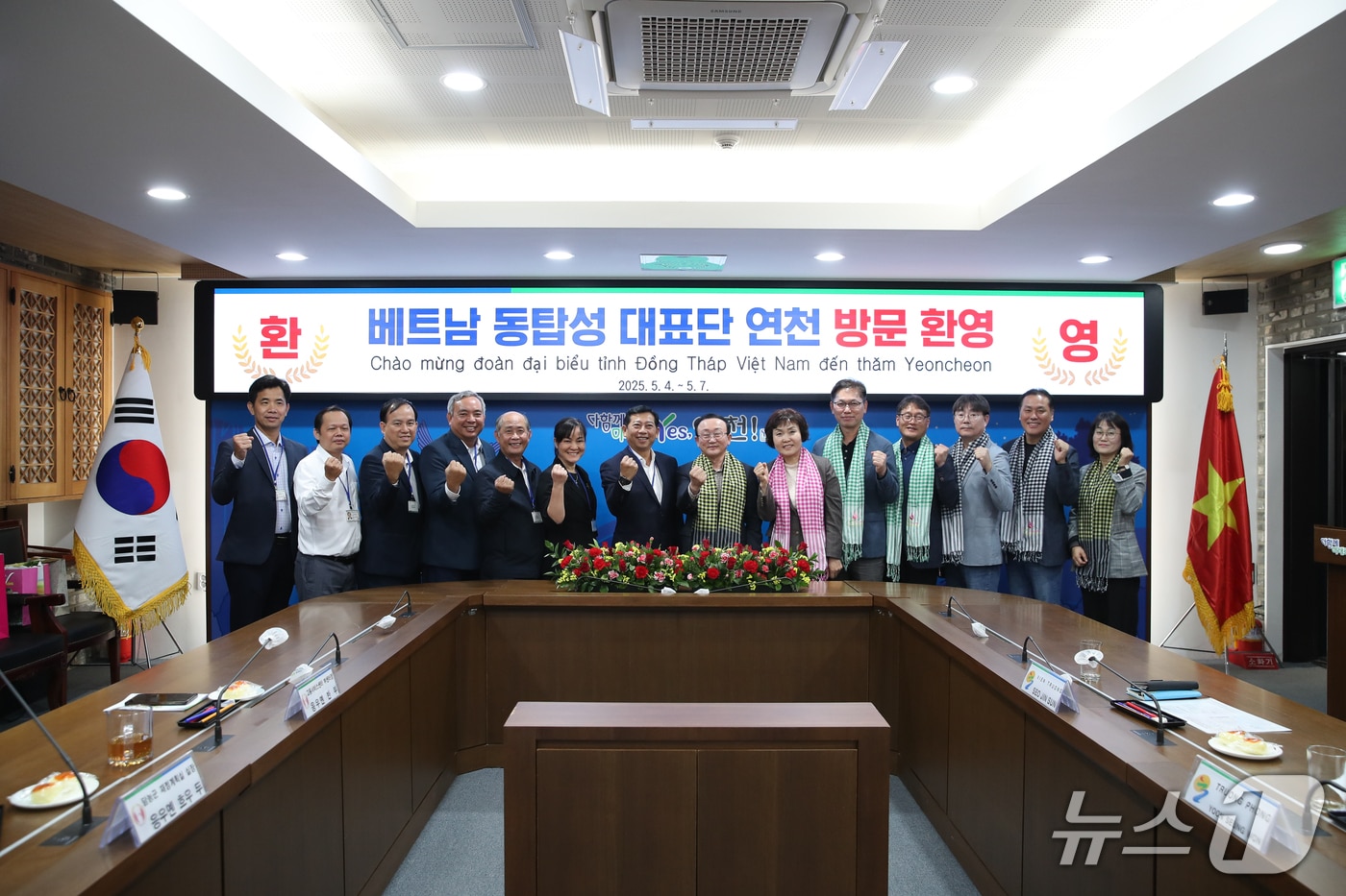 베트남 동탐성 대표단이 연천군을 방문, 연천군청에서 환영식을 갖고 '한국문화 교육센터' 건립에 대해 논의했다. (연천군 제공, 재판매 및 DB금지)