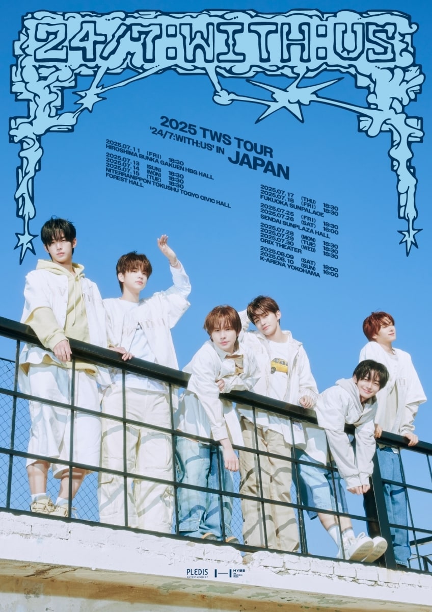 사진제공=플레디스 엔터테인먼트