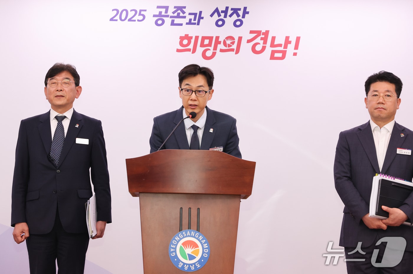 경남도가 7일 도청 프레스센터에서 브리핑을 열고 남해안 해양레저관광 활성화 방안을 설명하고 있다.(경남도 제공. 재판매 및 DB금지)