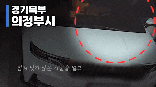 (경찰청 유튜브 갈무리)