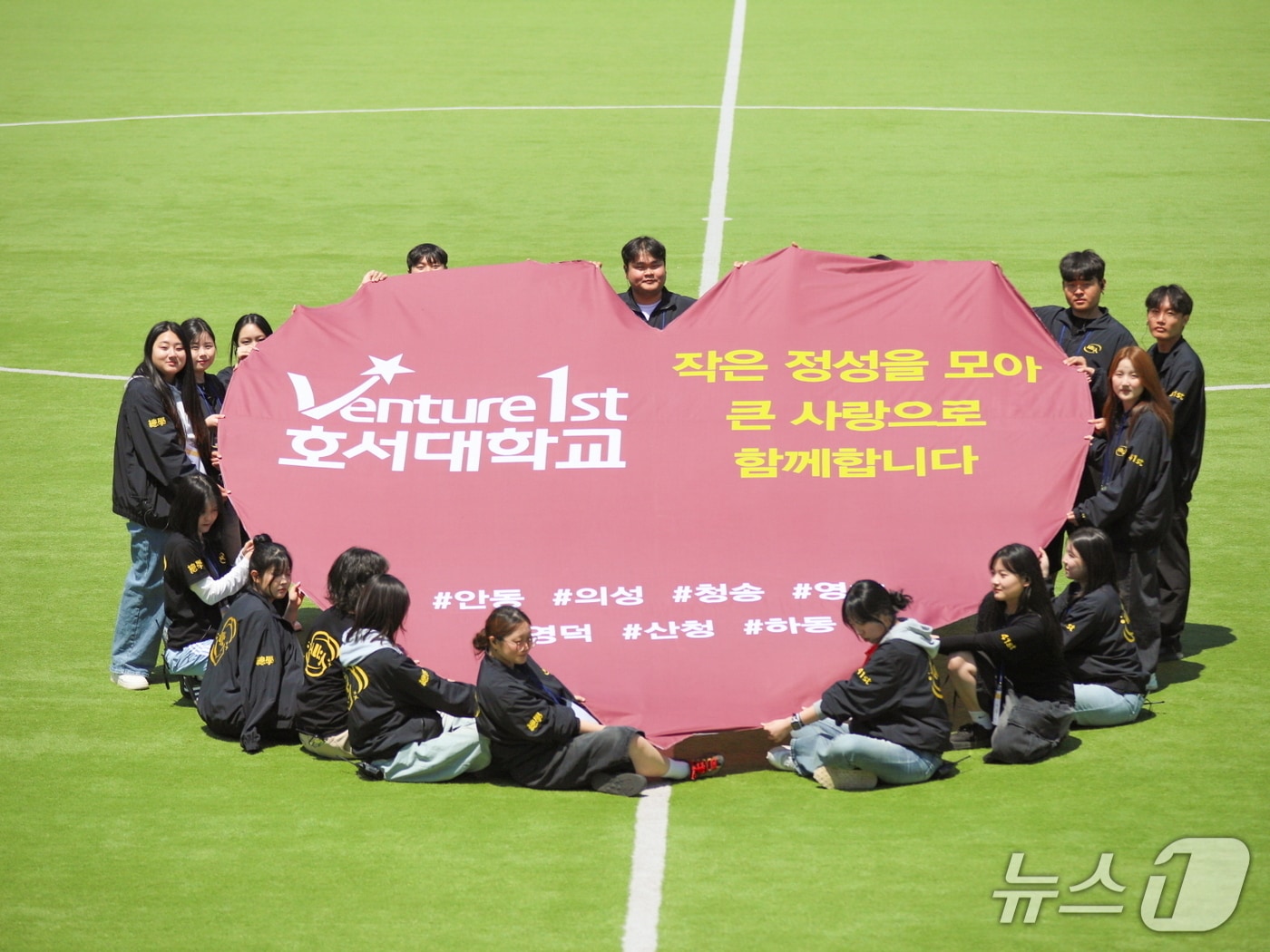 산불 피해 성금 전달하는 호서대. (호서대 제공. 재판매 및 DB금지)