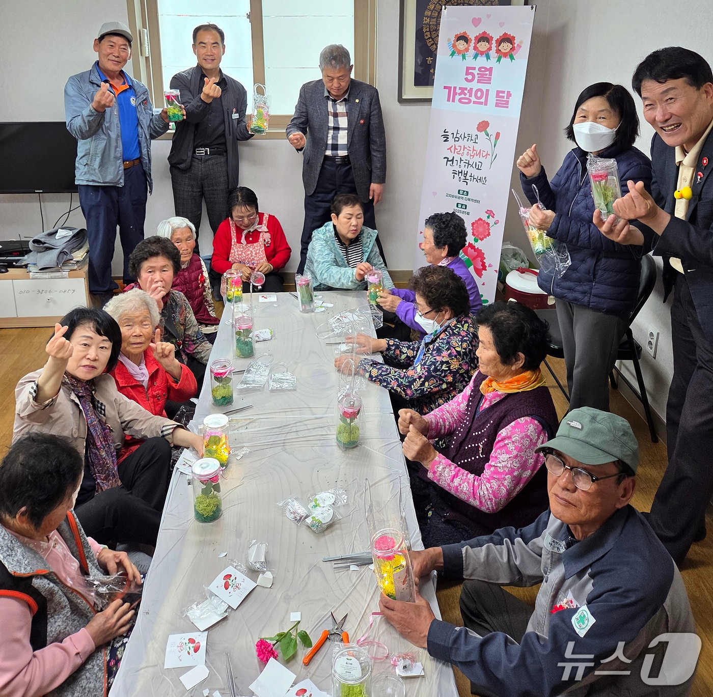 대구 군위군 효령면 고지바위권역 8개 마을에서 가정의 달을 맞아 주민과 함께하는 '카네이션 만들기' 행사가 열렸다. (군위군 제공)