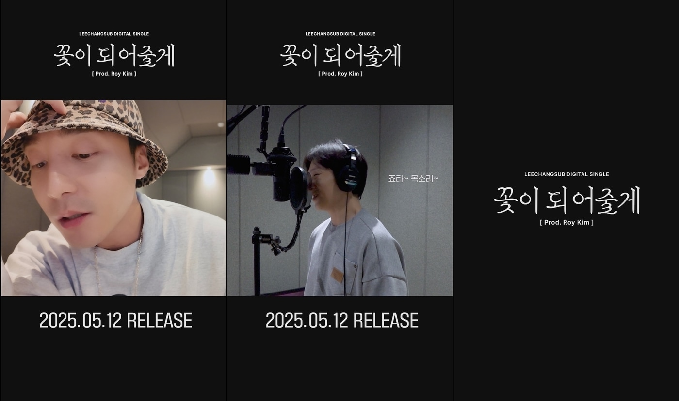 사진제공=판타지오