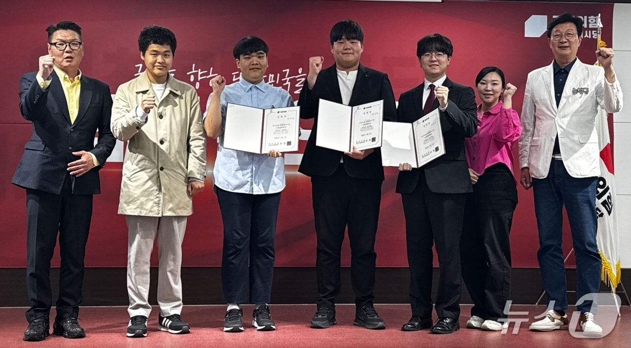 지난 1일 인천 남동구 구월동의 국민의힘 인천시당 당사에서 '인천시당 대학생위원회' 발대식을 진행하고 있다.(국민의힘 인천시당 제공. 재배포 및 DB금지)2025.5.7/뉴스1