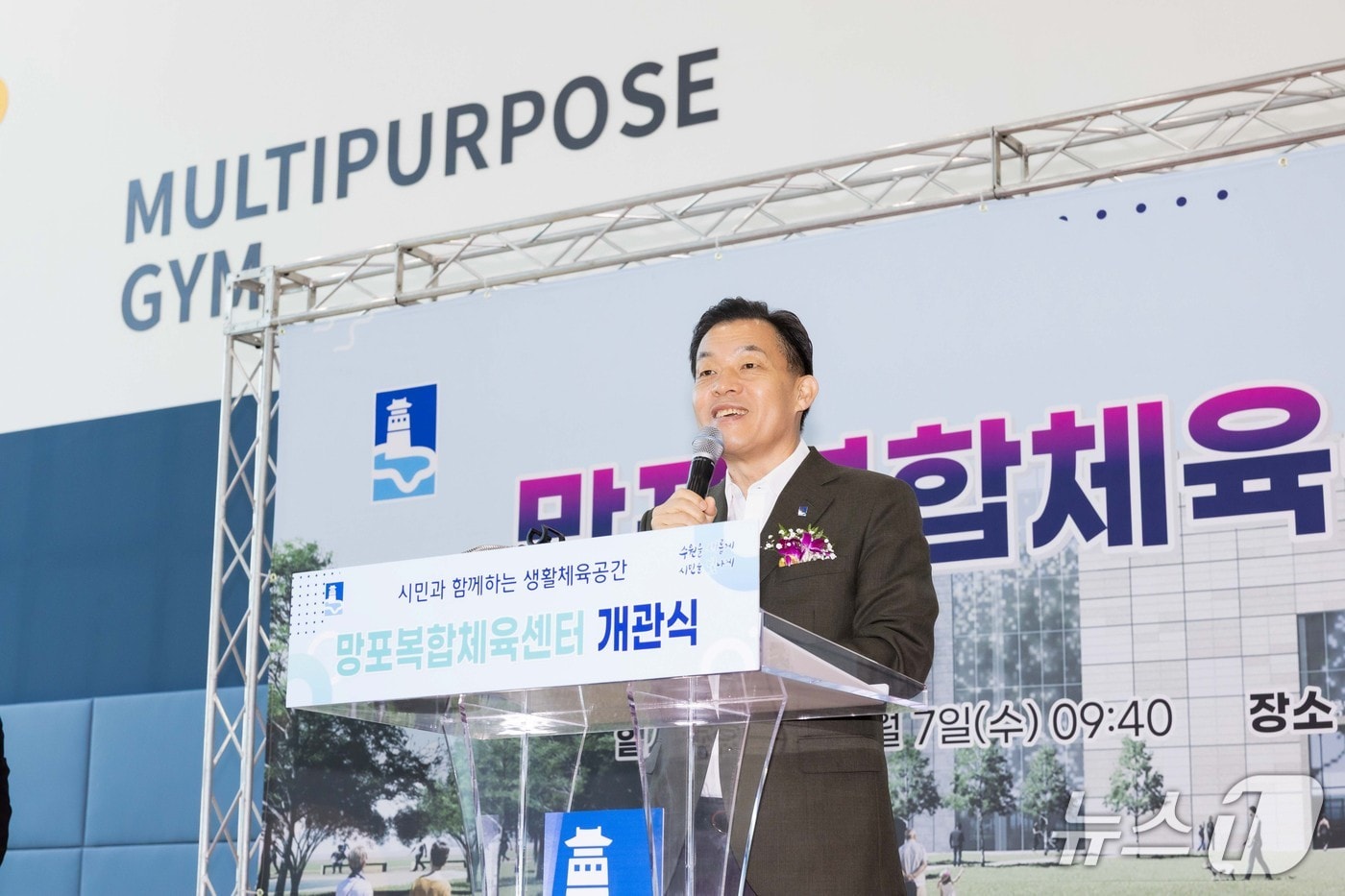 이재준 경기 수원시장이 7일 영통구 망포복합체육센터 개관식에 참석해 발언하고 있다. (수원시 제공. 재판매 및 DB 금지) 2025.5.7/뉴스1 