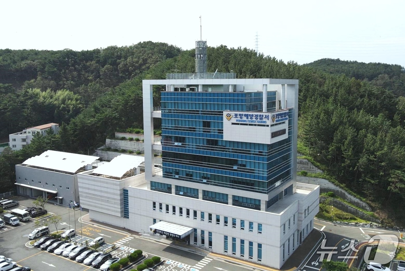 경북 포항해양경찰서 . (뉴스1 자료, 제판매 및 DB 금지) 2025.5.7/뉴스1 