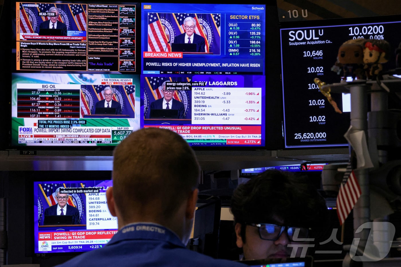 미국 뉴욕증권거래소&#40;NYSE&#41; . 2025.5.7 ⓒ 로이터=뉴스1 ⓒ News1 신기림 기자