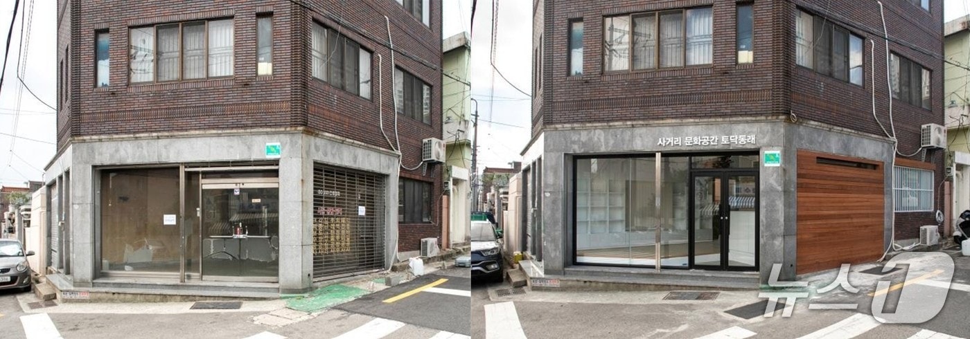 'HOPE with HUG 프로젝트' 제45호 시공 전과 후(부산시청 제공. 재판매 및 DB 금지)