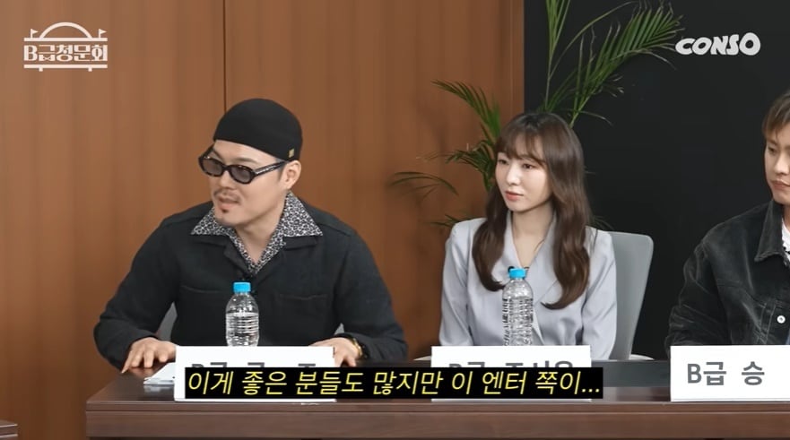 (유튜브 채널 '콘텐츠제작소 CONSO' 갈무리)