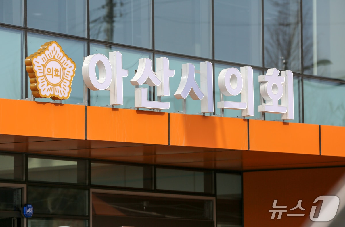 아산시의회.&#40;아산시의회 제공. 재판매 및 DB금지&#41;
