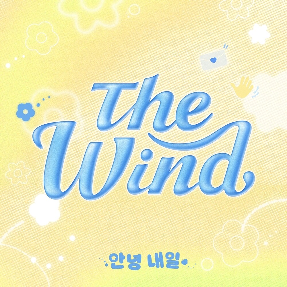 위드어스엔터테인먼트