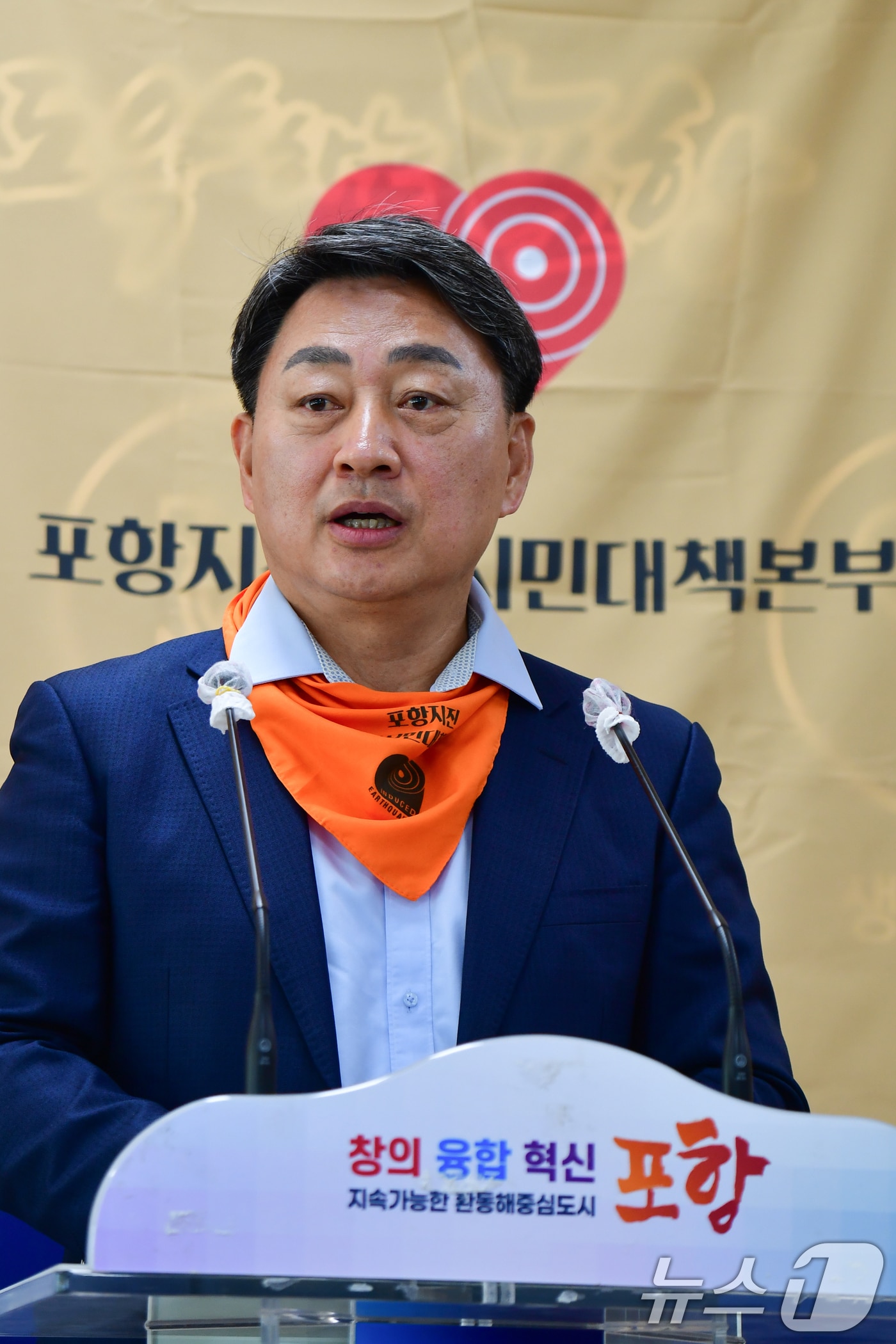 모성은 포항지진 범시민대책본부(이하 범대본) 의장이 포항시청 브리핑룸에서 열린 기자회견에서 "오는 13일 대구고법에서 열리는 위자료 항소심 선고는 행정부와 사법부 간의 재판거래만 없다＂면 ＂시민 원고 승소를 확신한다＂고 말했다. 그는 ＂이제는 정부가 시민들에게 진정으로 사과해야 될 것＂이라고 강조했다. ⓒ News1 최창호 기자