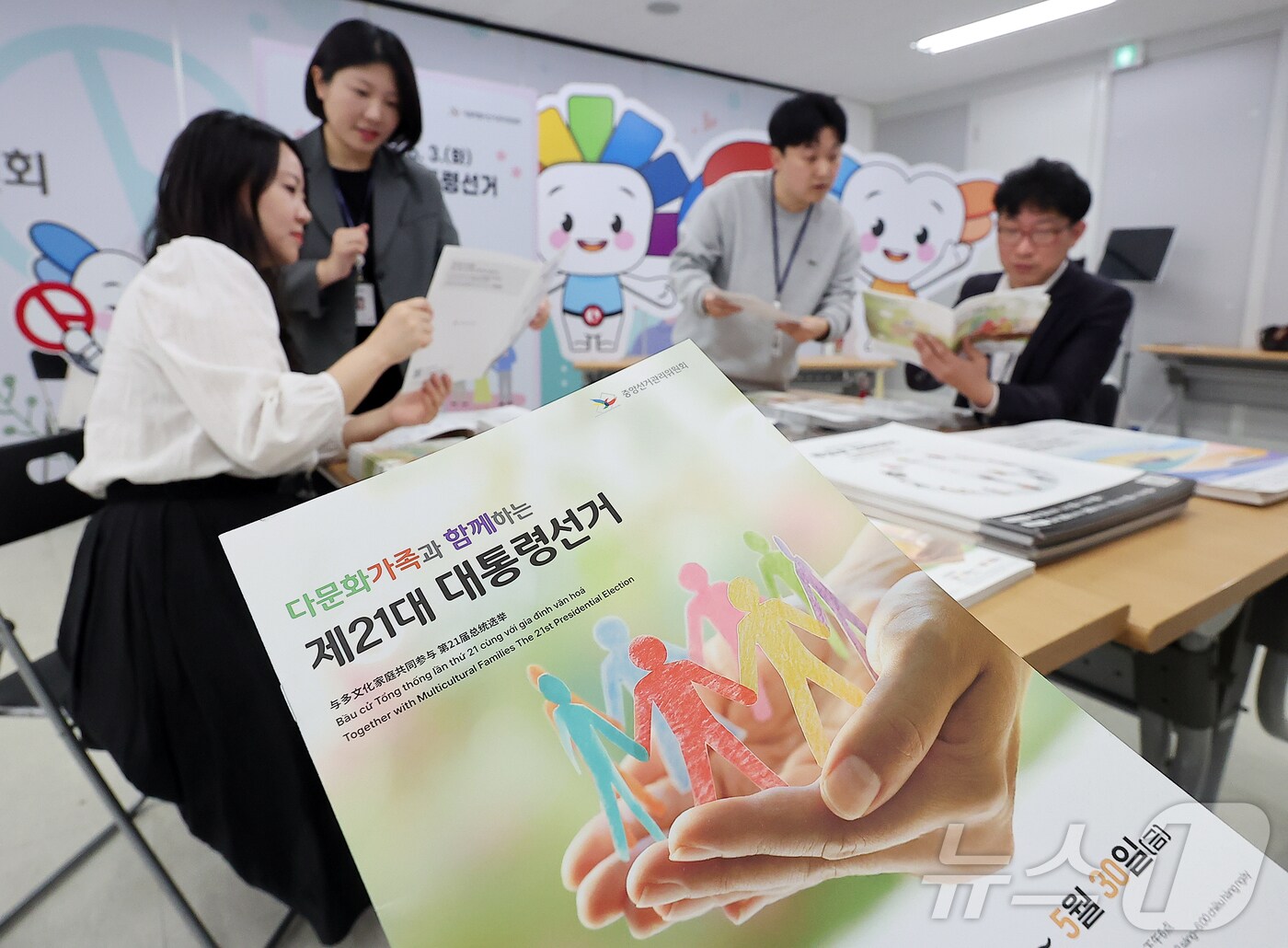 8일 서울 종로구 창경궁로 서울시선거관리위원회에서 관계자들이 제21대 대통령 선거 홍보인쇄물을 점검하고 있다. &#40;사진은 기사 내용과 무관함&#41; 2025.5.8/뉴스1 ⓒ News1 김진환 기자