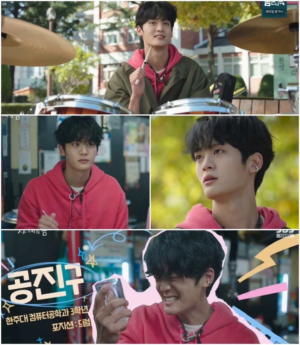 SBS '사계의 봄' 방송 화면 갈무리