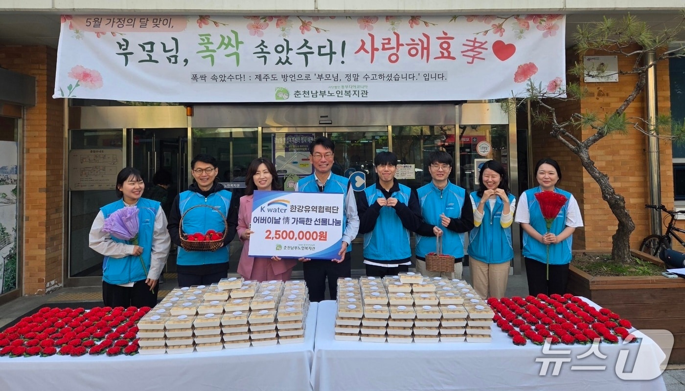 ‘카네이션 달아드리기’ 행사.(한국수자원공사 한강유역협력단 제공. 재판매 및 DB금지)/뉴스1