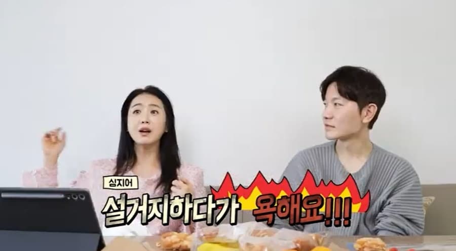 (유튜브 채널 '애정기획' 갈무리)