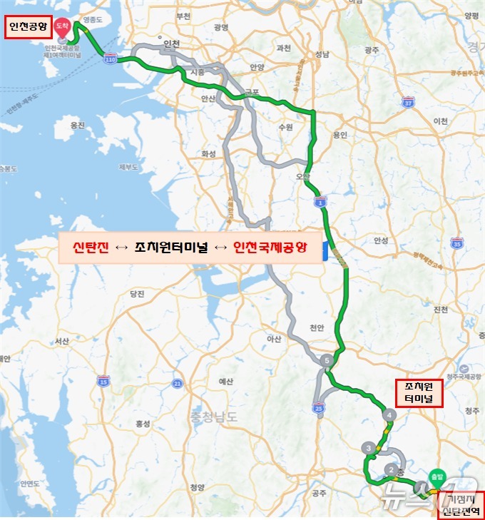 신탄진인천공항버스 노선도./뉴스1